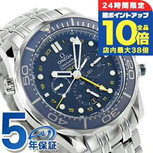 _Si10{+3{^ IK V[}X^[ R[ANV Nm[^[ GMT NmOt 44mm  rv Y NmOt OMEGA 212.30.44.52.03.001 AiO u[ XCX  