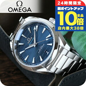 _9/15͑Si10{3000~OFFN[|^ IK V[}X^[ ANAe 150M  220.10.41.21.03.001 OMEGA rv u[  uh  h  傫 v[g j pI