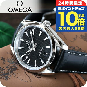 _9/15͑Si10{3000~OFFN[|^ yւxgtz IK V[}X^[ ANAe 150M 38mm  rv uh Y OMEGA SEAMASTER 220.13.38.20.01.001 AiO ubN  XCX 