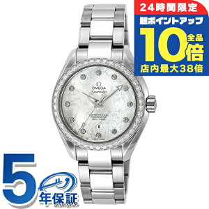 _Si10{+3{9/25^ IK V[}X^[ ANAe 34mm  rv fB[X _Ch OMEGA 231.15.34.20.55.002 AiO zCg  XCX  uh  