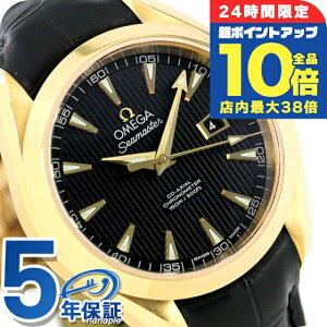 _ňvCX^ IK V[}X^[ ANAe 150M  rv 231.53.34.20.01.001 OMEGA  uh  h v[g  pI hV̓Mtg