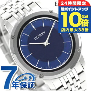\全品10倍+さらに3倍★10/30限定/【特典付】 シチズン エコドライブワン メンズ 薄型 ソーラー 腕時計 AR5050-51L CITIZEN 時計 ネイビー ブランド おしゃれ 防水 プレゼント 男性 実用的