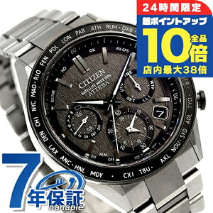 _Si10{+3{10/30^ V`Y AebT _u_CNgtCg dGRhCuGPSqdg rv uh Y `^ NmOt \[[ CITIZEN ATTESA CC4058-67X A