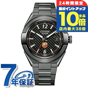 _Si10{^yIׂmxeBtzV`Y V[Y8 870 JjJ ABARTH R{[Vf  rv uh Y ʌ ώ2 CITIZEN Series 8 NA1035-59E AiO {