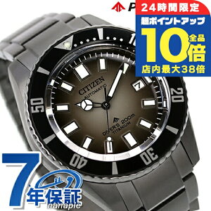 _Si10{+3{^ V`Y v}X^[ tWc{ _Co[ MARINEV[Y JjJ_Co[200m  rv uh Y `^ _Co[YEHb` CITIZEN PROMASTER NB6025-59H 