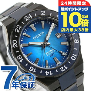 \全品10倍/【選べるノベルティ付】 シチズン シリーズ8 880 CITIZEN 100周年限定モデル 自動巻き 腕時計 メンズ 数量限定モデル CITIZEN Series 8 NB6036-52N アナログ ブルーシェル ブラック 黒 日本製