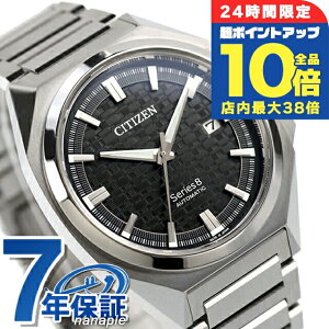 _Si10{+3{10/30^yIׂmxeBtz V`Y V[Y8 JjJ 831  rv Y CITIZEN Series 8 NB6050-51E AiO ubN  {  uh 