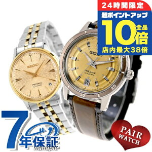 _Si10{+3{10/30^ yAEHb` ZCR[ vU[W _Ch  vw Jbv LO Y fB[X rv uh   SEIKO PRESAGE SARY269 SRRY052 