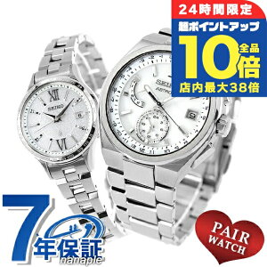_9/15͑Si10{3000~OFFN[|^ yAEHb` ZCR[ AXg LA `^ vw Jbv LO Y fB[X rv SEIKO ASTRON LUKIA SBXY085 SSVV081 uh  h v