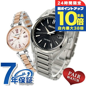 _Si10{+3{10/30^ yAEHb` ZCR[ AXg LA `^ {OE_Ch vw Jbv LO Y fB[X rv SEIKO ASTRON LUKIA SBXY033 SSQW082 u