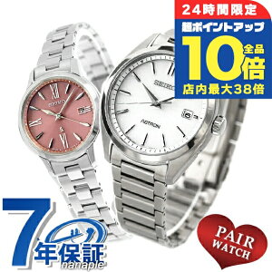 _Si10{+3{9/25^ yAEHb` ZCR[ AXg LA `^ vw Jbv LO Y fB[X rv SEIKO ASTRON LUKIA SBXY029 SSVW219 uh  h v[