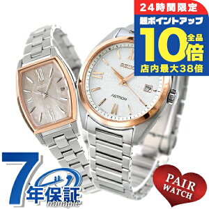 _Si10{+3{10/30^ yAEHb` ZCR[ AXg LA `^ dg\[[ vw Jbv LO Y fB[X rv SEIKO ASTRON LUKIA uh  h v