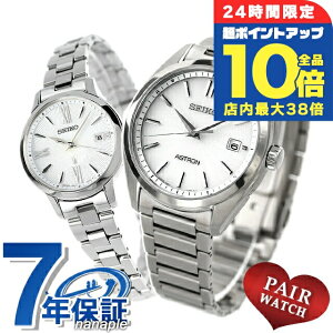 _Si10{+3{10/30^ yAEHb` ZCR[ AXg LA `^ dg\[[ vw Jbv LO Y fB[X rv SEIKO ASTRON LUKIA uh  h v