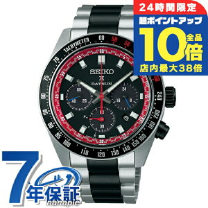 _Si10{^ymuVtz ZCR[ vXybNX Xs[h^C}[ _bgT 240Z R{[V胂f \[[ rv uh Y ʌ NmOt SEIKO PROSPEX S