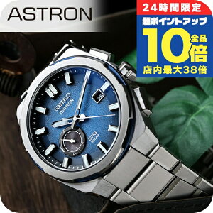 _Si10{+3{10/30^ ZCR[ AXg lNX^[ 3X62 GPSqdg\[[ rv uh Y RAVbvpf ʌ胂f `^ SEIKO ASTRON SBXD023 AiO