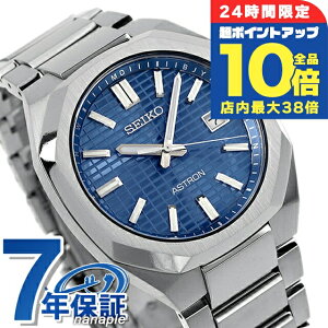 _Si10{+3{9/25^ypX|[gP[Xtz ZCR[ AXg lNX^[ \[[dg dg\[[ rv Y `^ SEIKO ASTRON SBXY061 u[ {  uh 