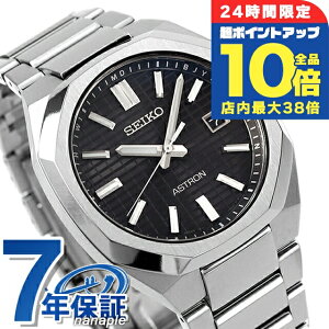 _Si10{+3{10/30^ ZCR[ AXg lNX^[ \[[dg dg\[[ rv Y `^ SEIKO ASTRON SBXY063 ubN  {  uh  h 