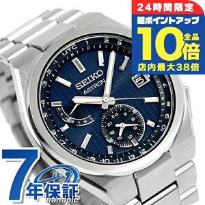 _Si10{+3{9/25^ypX|[gP[Xtz ZCR[ AXg lNX^[ \[[dg 8B63 dg\[[ rv Y `^ SEIKO ASTRON SBXY065 AiO u[ { 
