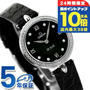 _9/15͑Si10{3000~OFFN[|^ IK v fr vXe[W f[hbv 27mm _Ch 424.18.27.60.51.001 fB[X OMEGA rv Vi  uh  h y ؚ 