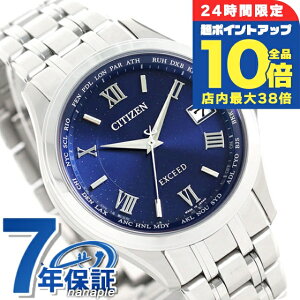 _Si10{+3{10/30^ V`Y GNV[h GRhCudg CB1080-52L dg\[[ rv \[[dgrv \[[dgv Y u[ CITIZEN EXCEED  uh 