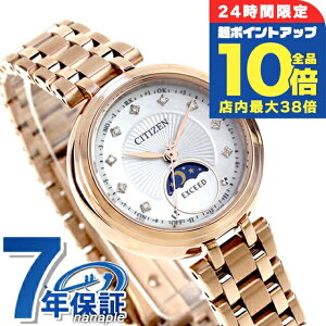 _Si10{+3{10/30^ V`Y GNV[h Titania Happy Flight dGRhCudg rv uh fB[X `^ _Ch dg\[[ CITIZEN EXCEED EE1026-71D AiO 