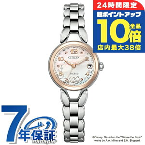 _Si10{^ V`Y GNV[h Disney Collection w܂̃v[x dGRhCudg rv uh fB[X `^ ʌ dg\[[ CITIZEN EXCEED ES9475-56N AiO VF
