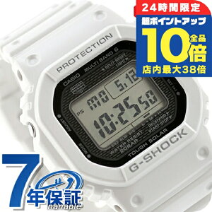 \最安挑戦★超特価/ gショック ジーショック G-SHOCK 電波ソーラー GW-5000HS-7 デジタル 5000シリーズ メンズ 腕時計 ブランド カシオ casio デジタル ブラック ホワイト 黒 おしゃれ 防水 軽い プ