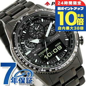 _Si10{+3{9/25^ V`Y v}X^[ SKYV[Y dGRhCu rv uh Y NmOt \[[ CITIZEN PROMASTER JV2005-58E AifW ubN  