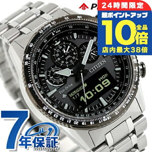 _Si10{+3{10/30^ V`Y v}X^[ SKYV[Y dGRhCu rv uh Y NmOt \[[ CITIZEN PROMASTER JV2006-55H AifW O[  h