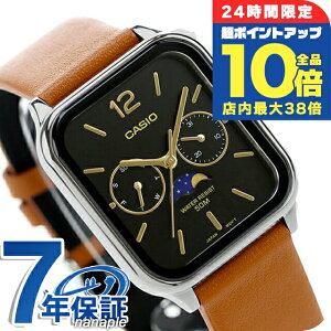 \全品10倍+さらに3倍★10/30限定/ カシオ CASIO MTP-M305L-1AV スタンダード チプカシ ムーンフェイズ 海外モデル メンズ 腕時計 カシオ casio アナログ ブラック ブラウン 黒 ブランド おしゃれ 防