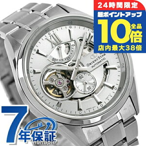 \全品10倍+さらに3倍★10/30限定/ オリエントスター コンテンポラリーコレクション モダンスケルトン 自動巻き 腕時計 メンズ オープンハート ORIENT STAR RK-AV0125S アナログ シルバー 日本製 ブ