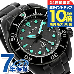 _Si10{^y^u[tz ZCR[ vXybNX _Co[XL[o \[[ rv Y _Co[YEHb` GMT ~j^[g SEIKO PROSPEX SBPK007 AiO I[ubN  {