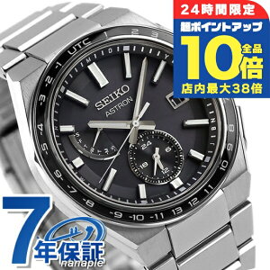 _Si10{+3{10/30^ ZCR[ AXg lNX^[ [h^C { dg\[[ Y rv SBXY039 SEIKO ASTRON ubN  uh  h  傫 