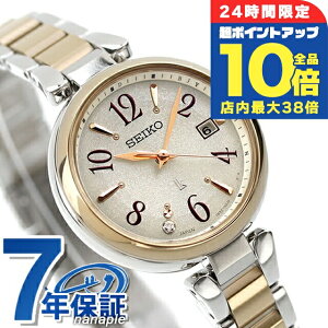 _9/15͑Si10{3000~OFFN[|^ yVbp[tz ZCR[ LA sIj[zCg dg\[[ rv fB[X `^ {OE_Ch SEIKO LUKIA SSQW086 AiO {