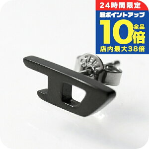 \全品10倍+さらに3倍★10/30限定/ ディーゼル ピアス メンズ ブランド DIESEL ロゴ スタッド 片耳用 DX1539001 ブラック アクセサリー