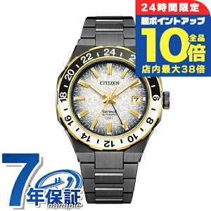 【選べるノベルティ付】シチズン シリーズ8 880 Mechanical Limited 自動巻き 腕時計 ブランド メンズ 数量限定 耐磁2種 CITIZEN Series 8 NB6035-55H アナログ グレーグラデーション ダークグレー 黒 日本