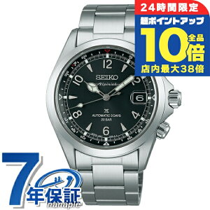 _Si10{+3{^ymuVtzZCR[ vXybNX AsjXg  rv uh Y RAVbvpf ʌ胂f SEIKO PROSPEX SBDC209 AiO ub