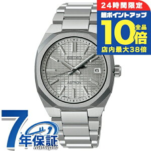 _Si10{+3{10/30^ ZCR[ AXg NEXTER dg\[[ rv uh Y `^ SEIKO ASTRON SBXY099 AiO O[Vo[ {   h  傫