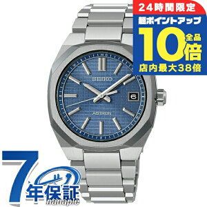 _Si10{+3{10/30^ ZCR[ AXg NEXTER dg\[[ rv uh Y `^ SEIKO ASTRON SBXY101 AiO u[O[ {   h  傫 