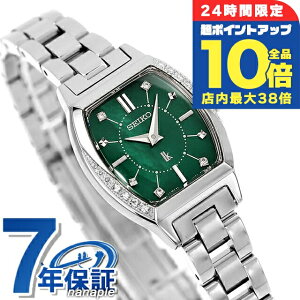 【ショッパー付】セイコー ルキア Essential Collection 2025 Holiday Season Limited Edition クォーツ 電池式 腕時計 ブランド レディース 数量限定 ラボグロウンダイヤモンド SEIKO LUKIA SSWA017 日本製 おしゃ