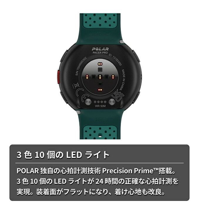 楽天市場】＼先着2000円OFFクーポン☆さらに+9倍／ ポラール スマート  