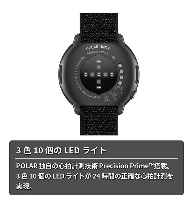 楽天市場】＼21日10時迄☆全品10%割引クーポン／ ポラール スマート 