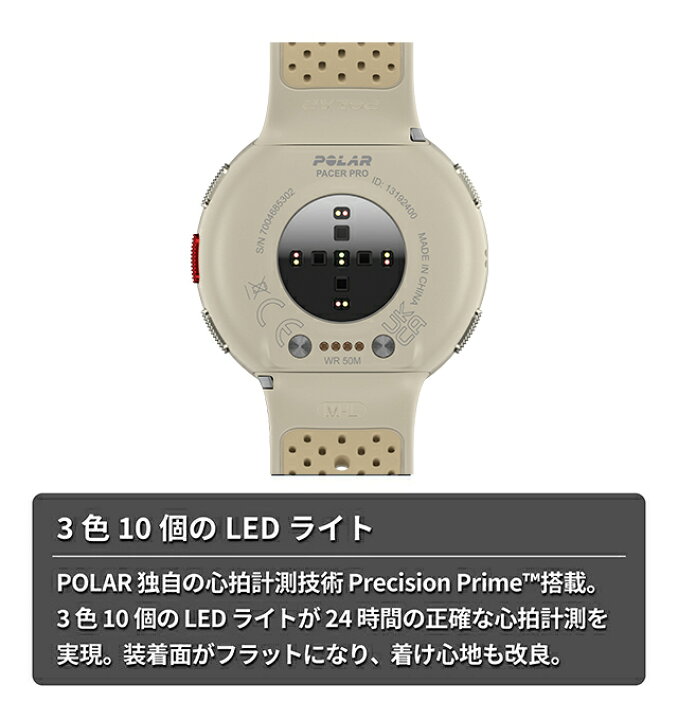 楽天市場】【ポラール 公式ストア】Polar Pacer Pro GPS スポーツ 