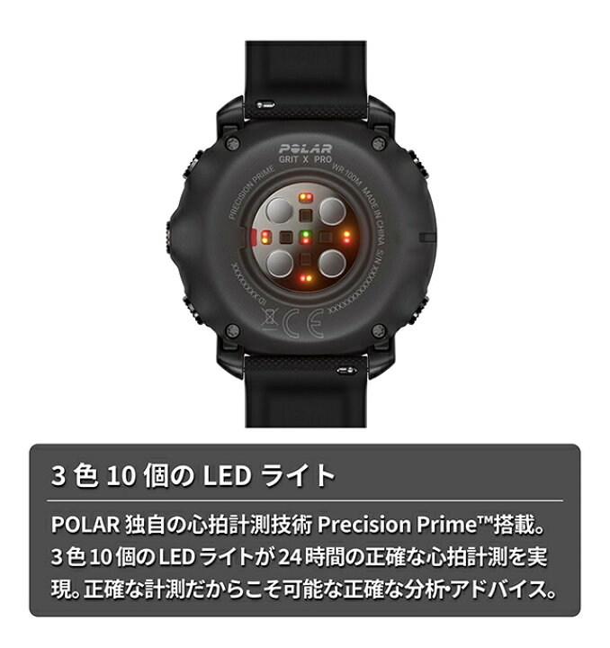 楽天市場】ポラール スマート ウォッチ GRIT X PRO ブラック ML 充電式 