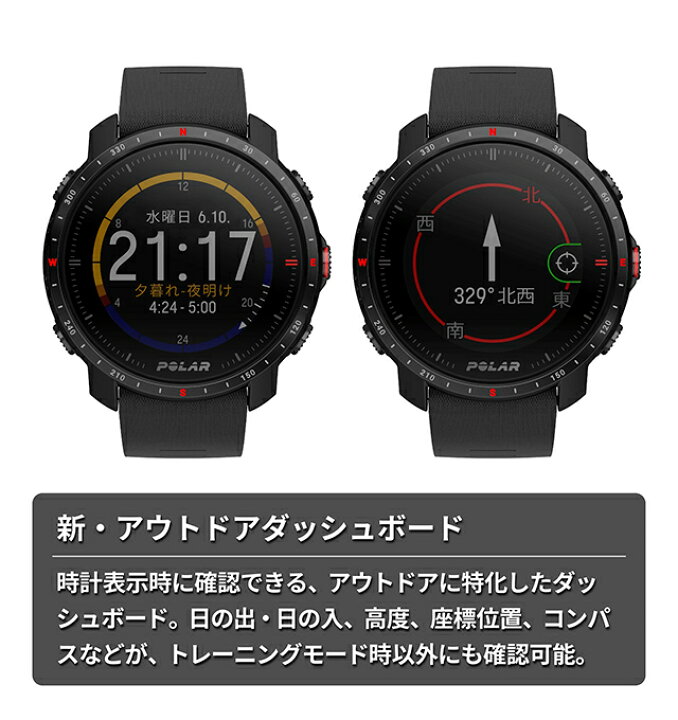 楽天市場】＼3/30は全品10倍☆さらに+3倍で最大37倍／ ポラール 