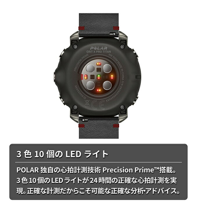 楽天市場】ポラール スマート ウォッチ GRIT X PRO TITAN ML 充電式 