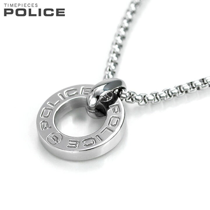 楽天市場 ポリス ネックレス Police チェーン リング ペンダント シルバー ステンレス pss01 メンズ 男性用 腕時計のななぷれ