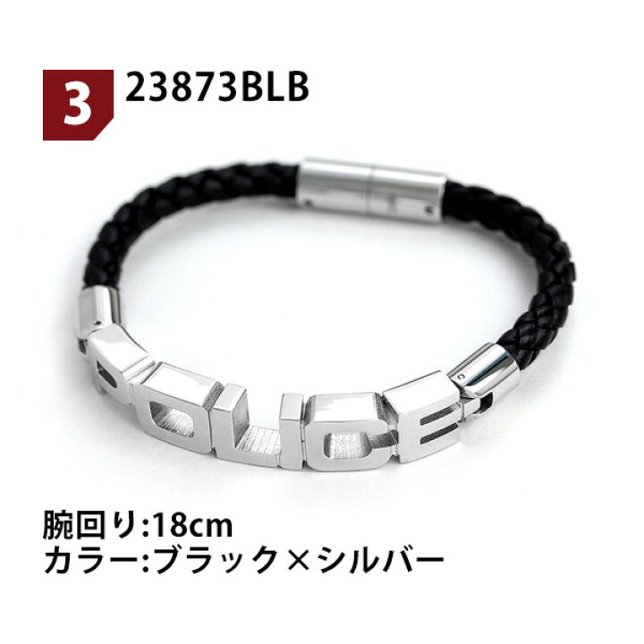 楽天市場】＼18日は激アツ☆超ラッキーDAY／ ポリス ブレスレット 