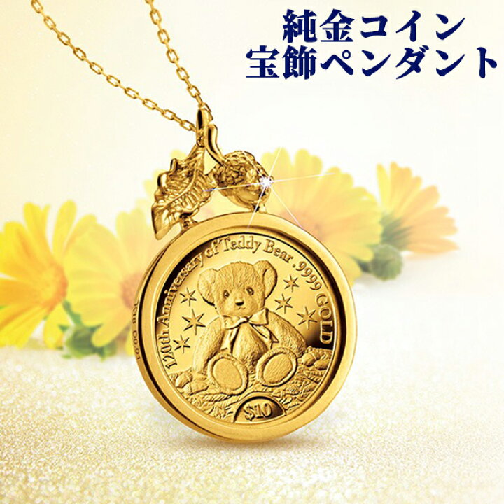 楽天市場】＼6/15限定☆全品10倍+最大100%還元／ ネックレス 