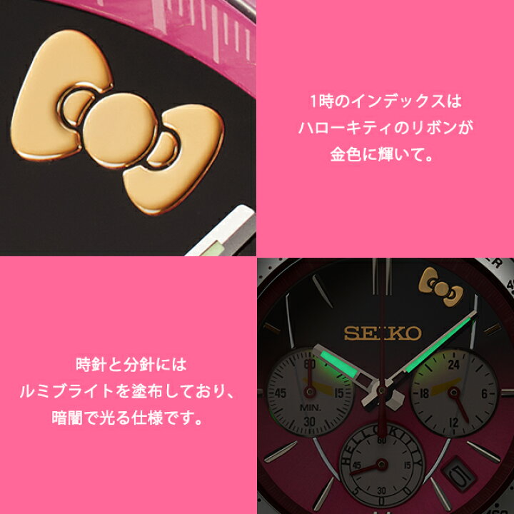 楽天市場】＼8/10限定☆2000円OFFクーポンにさらに+3倍／ ハローキティ 